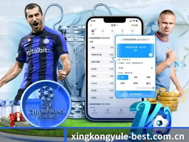 星空娱乐 APP